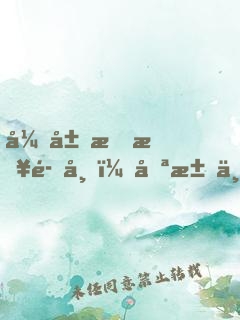 开局怒斥魔帝，只求一死！